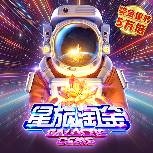 皇冠app下载官网下载
