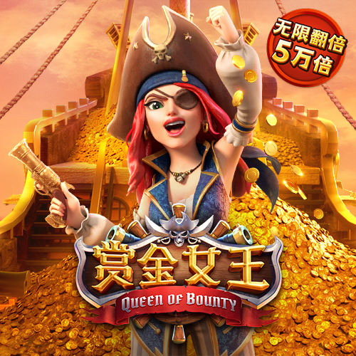 爱游戏在线登录入口APP