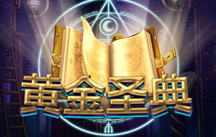 十博体育APP
