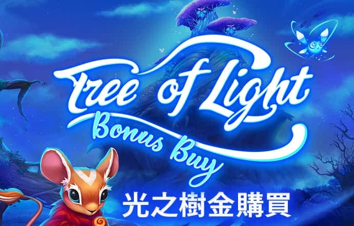 Betway体育网页登录