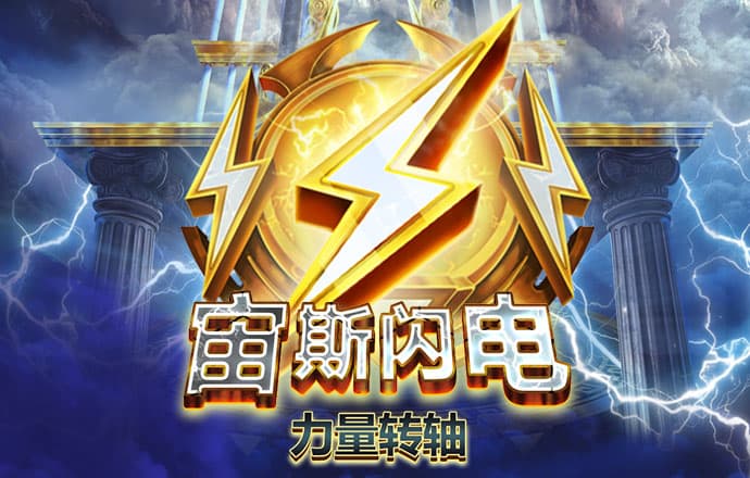 澳门传傅真网站